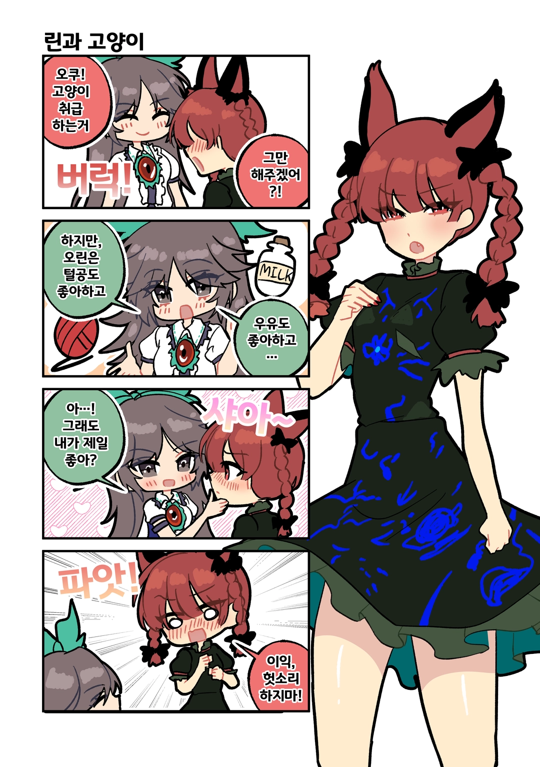 HACHI의 작품