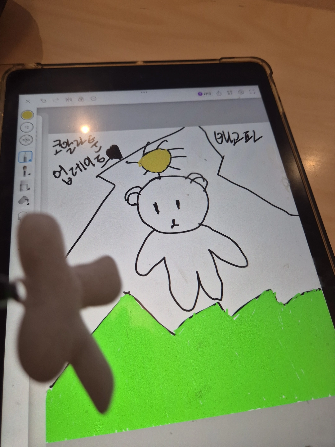 스위트서누의 작품