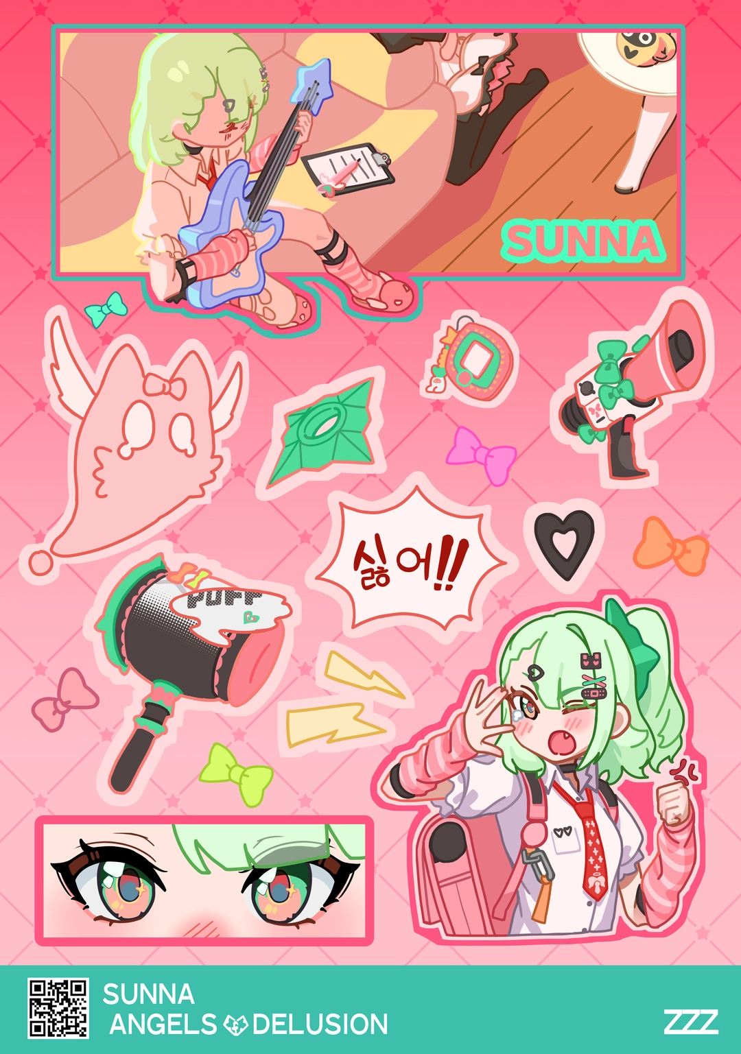yger의 작품