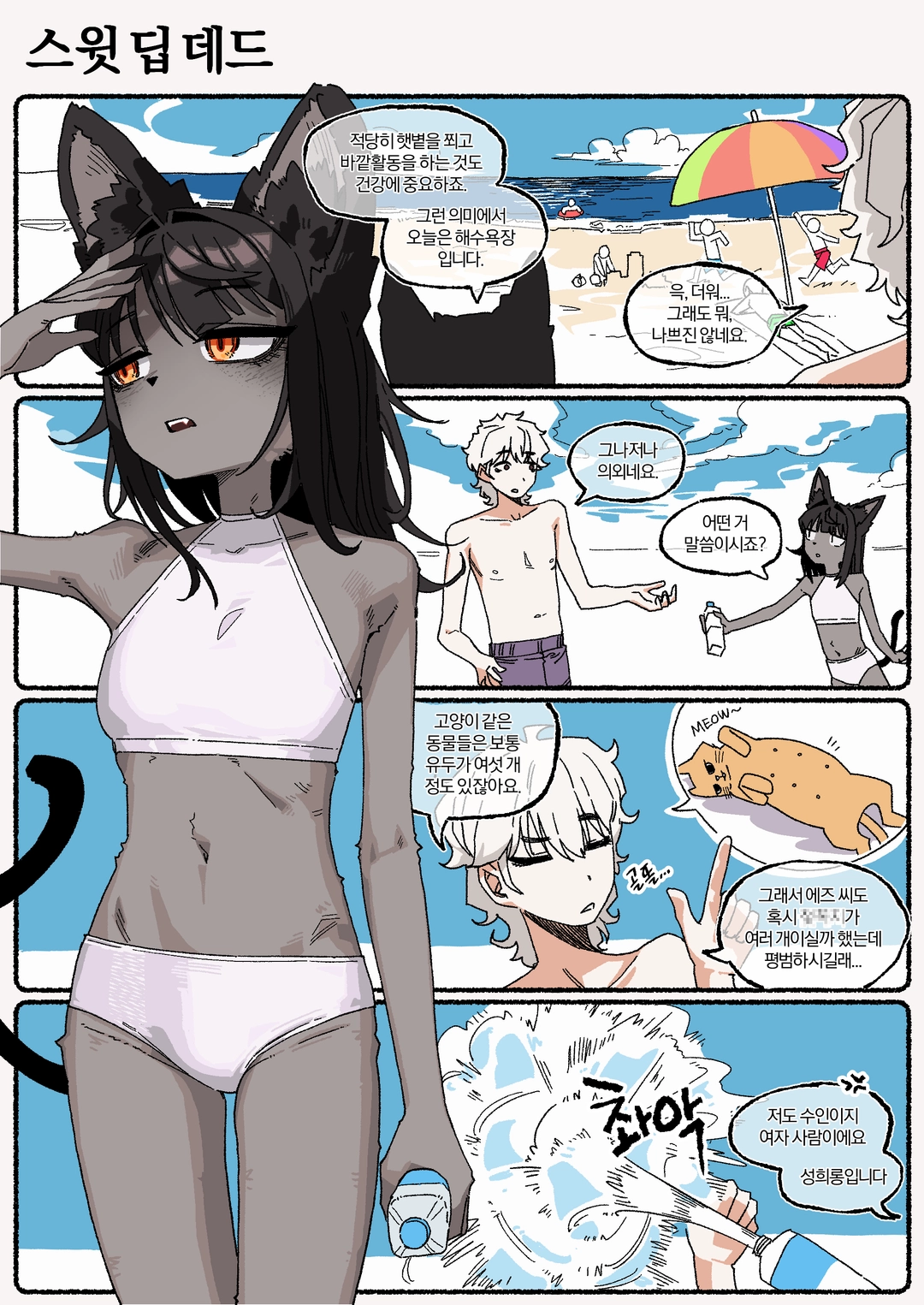 Yain의 작품