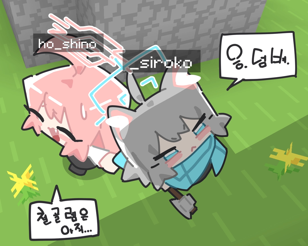 イシコロ의 작품