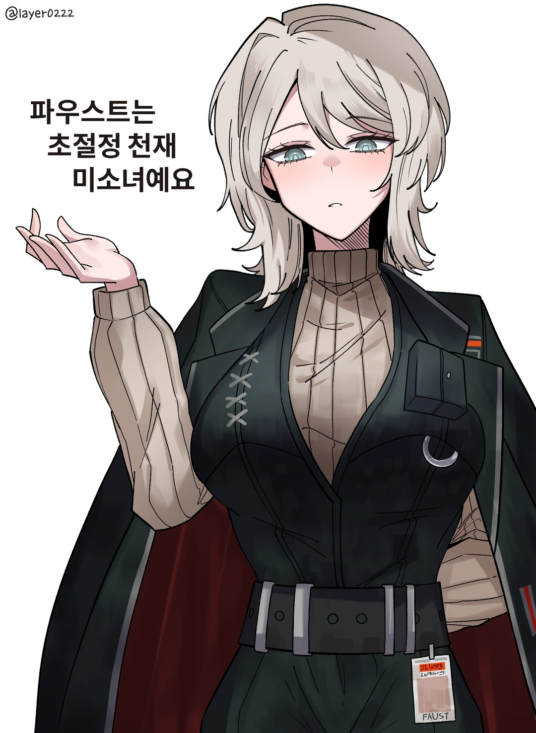레이어의 작품