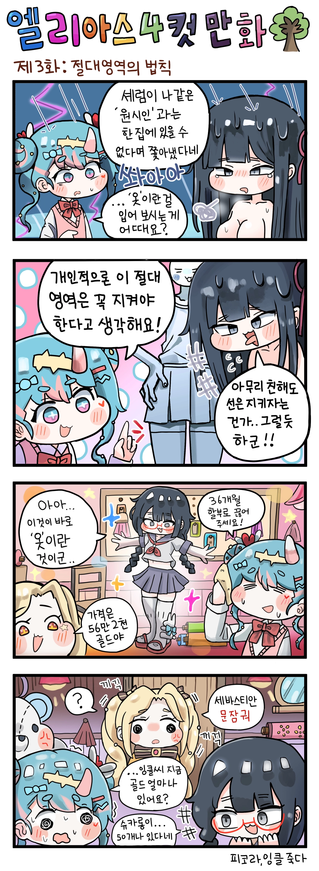stellar_197의 작품