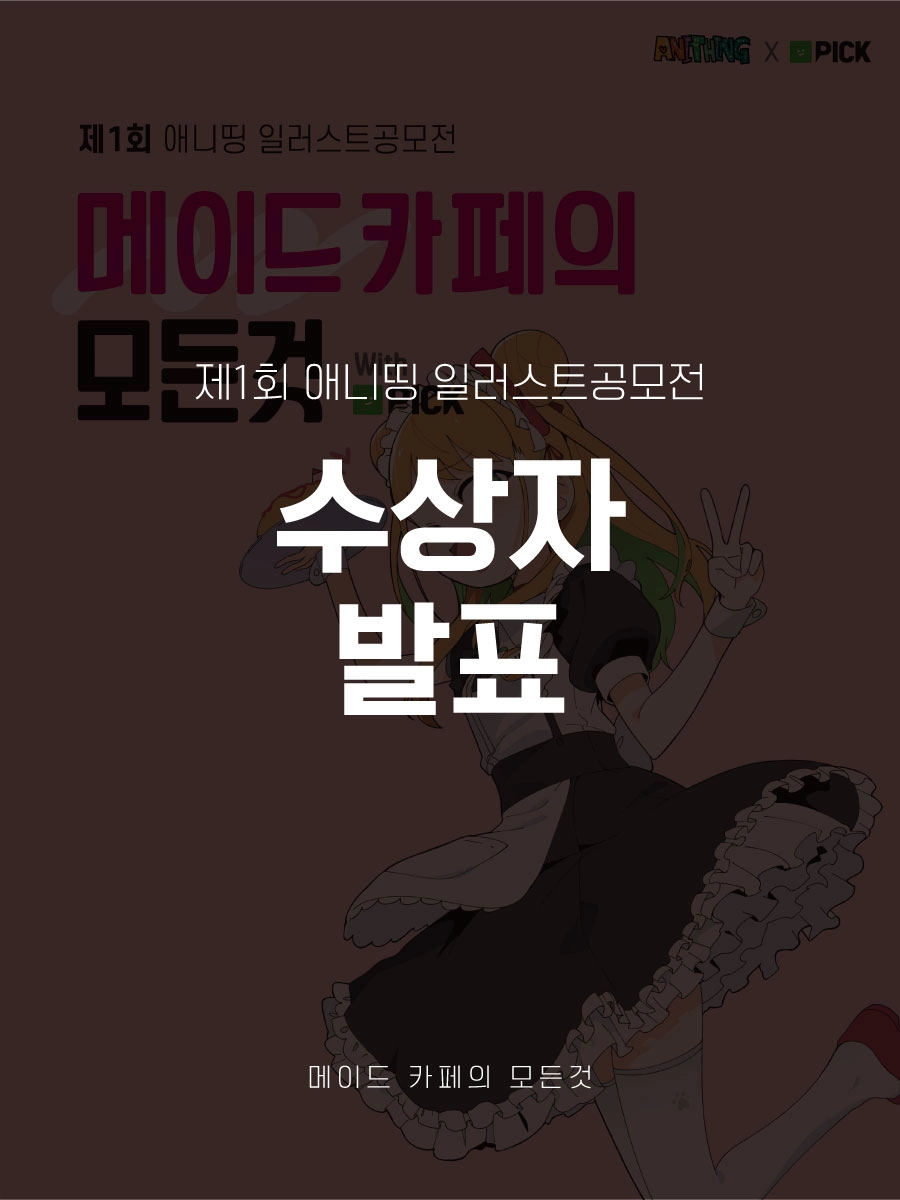 [object Object]님의 작품