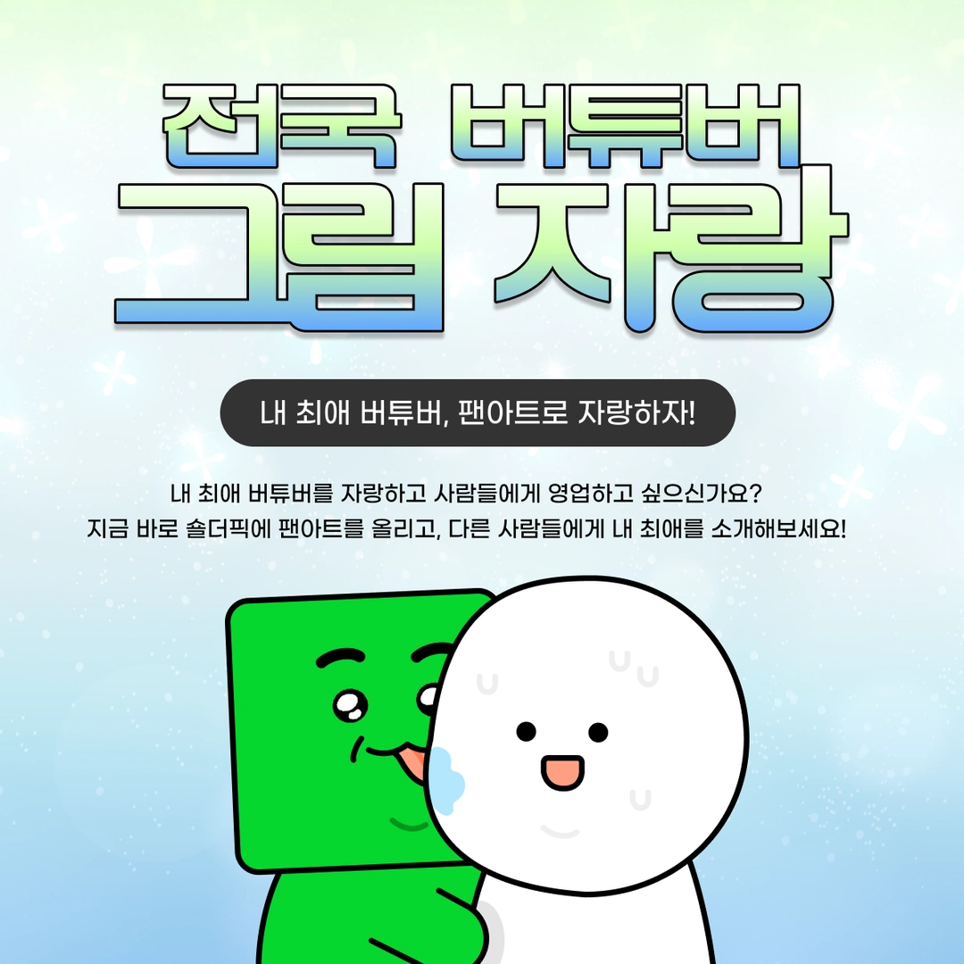 [object Object]님의 작품