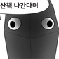 작가 프로필 이미지