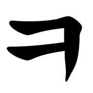 작가 프로필 이미지
