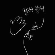작가 프로필 이미지