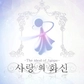 작가 프로필 이미지