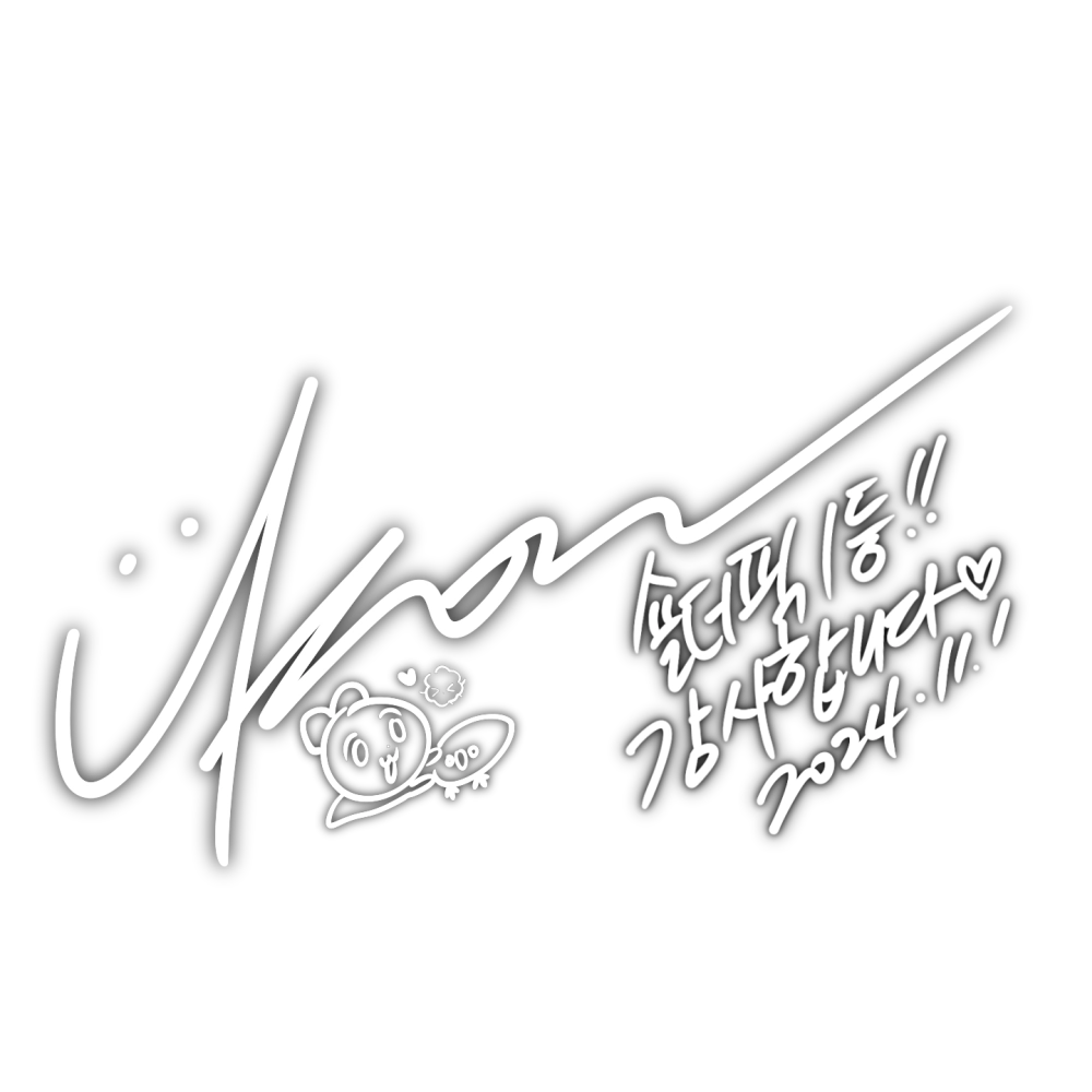 리워드 카드 사인