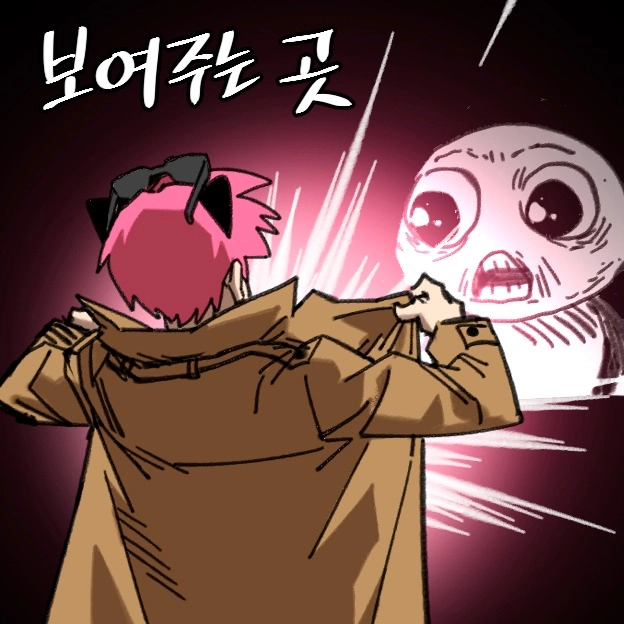박지의 가든 | 작가 응원 커뮤니티
